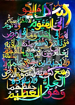 kaligrafi arab photo