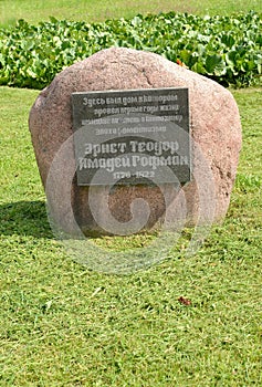 KALININGRAD, RUSSIA. A memorial sign at the site of the house of the German writer E.T.A. Hoffmann. Russian text