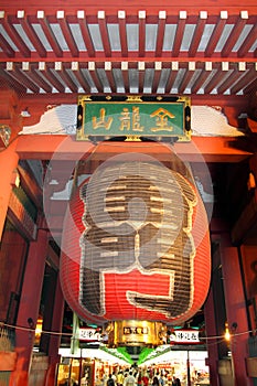 Kaminarimon Gate (Thunder Gate), Senso-ji Temple, Tokyo, Japan