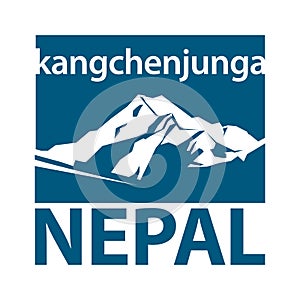 Kangchenjunga is the third highest mountain in the world, Nepal photo