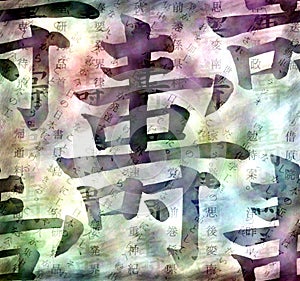 Kanji for Longevity photo