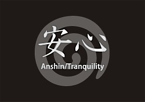 Kanji Tranquility