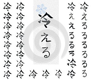 Kanji writing sheet