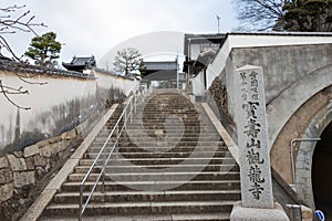 Kanryuji Temple in Kurashiki, Okayama, Japan. The temple was originally built in 985