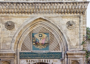 Kapalicarsi - Grand Bazaar photo