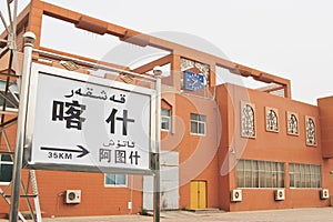 Kashi Railway Station,Xinjiang, China