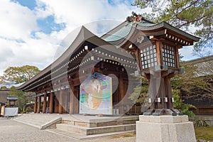 Kashihara Jingu Shrine in Kashihara, Nara, Japan. The Shrine was originally built in 1890