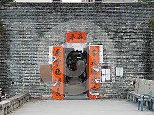 Kat Hing Wai Walled village