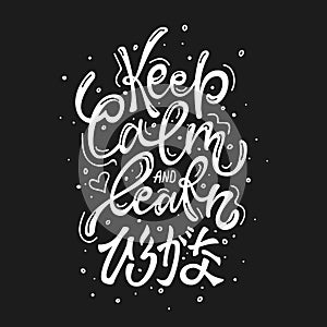 Keep calm and learn hiragana