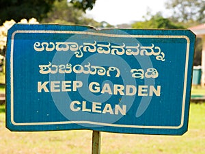 Keep the garden clean at Mysore, India.
