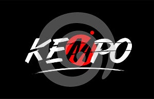 kempo word text logo icon with red circle design