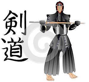 Kendo warrior