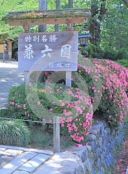 Kenrokuen famous Japanese Garden Kanazawa Japan