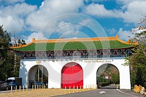 Kenting National Forest Recreation Area Arch. a famous tourist spot in Hengchun Township, Pingtung County, Taiwan