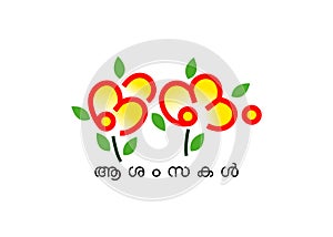 Kerala Festival Onam Malayalam Typography