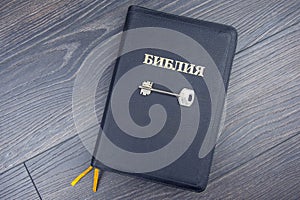 The key lies in the Russian bible book. metaphor for discovering wisdom through the study of literature