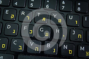 Keyboard with letters in Hebrew and English