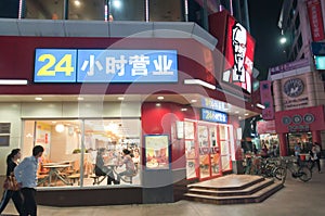 Kfc in China