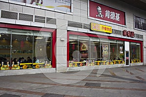 Kfc in China