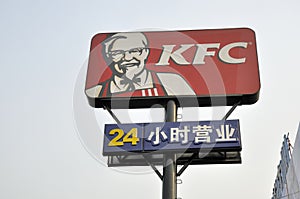 Kfc logo