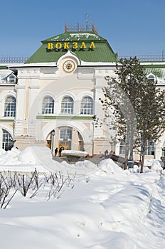 Khabarovsk Train Station