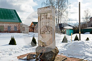 Khachkar or Cross-stone in the city of Kimry