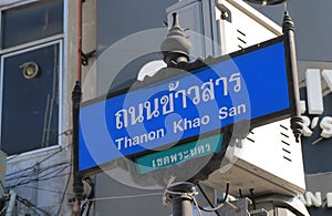 Khaosan Road Bangkok Tourism