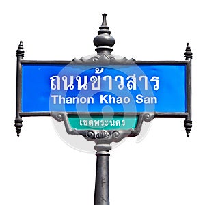 Khaosan Road sign isolated on white photo