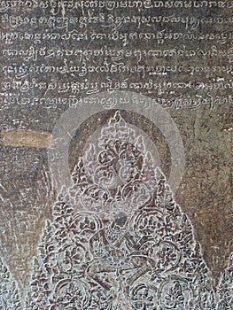 Khmer transcript - Siem Reap