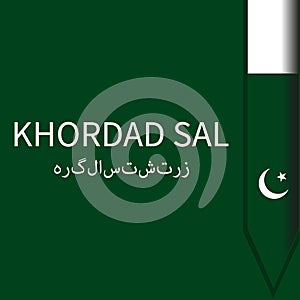 Khordad sal, august 21th, Birthday of Lord Zoroaster (Khordad Sal)