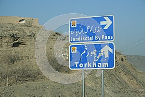 Khyber Pass in Pakistan photo