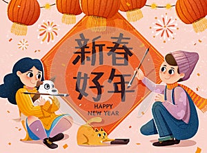 Kids writing doufang for lunar year photo