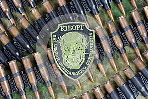 KIEV, UKRAINE - July, 08, 2015. Ukraine Army unofficial uniform badge