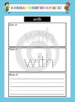 Kindergarten Sight Words Practice Worksheet