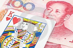 King card on the Chinese Yuan, Money is King