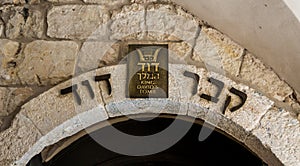King David`s Tomb in Jerusalem, Israel
