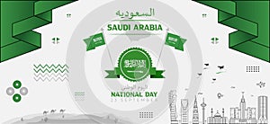 Kingdom of saudi arabia modern style banner with national day.