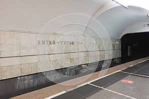 Kitay-Gorod metro station in Moscow