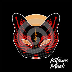 Kitsune Mask Japanese Vector Art photo