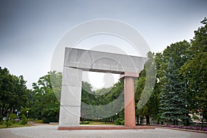 Klaipeda, 'Arch' - the granite monument to the unification of Lithuania