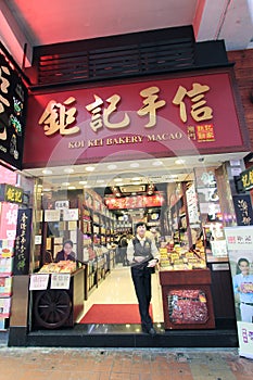 Koi kei bakery macao shop in hong kong