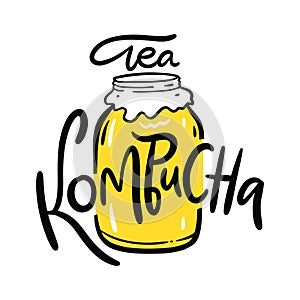 Kombucha hand drawn vector lettering and jar illustration. Isolated on white background