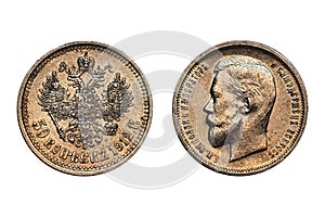 50 Kopecks 1912 Nicholas II. Coin of Tsarist Russia. Obverse Head of Nicholas II left. Reverse photo