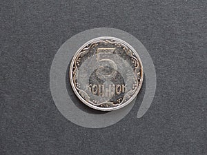 Kopiyky coin from Ukraine