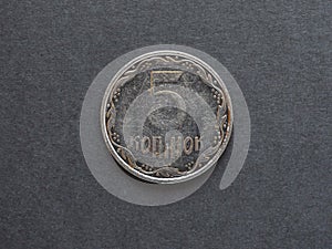 Kopiyky coin from Ukraine