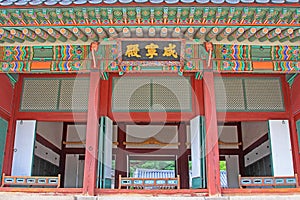 Korea Deoksugung Palace