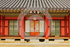 Korea Hwaseong Haenggung Palace photo