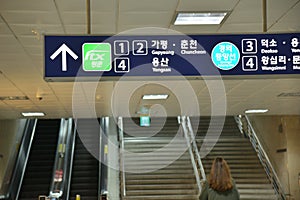 Korea Seoul metro station direction signage