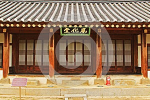 Korea Suwon Hwaryeongjeon photo