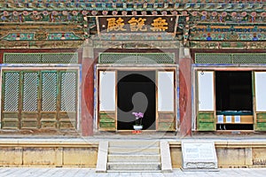 Korea UNESCO World Heritage - Bulguksa Temple